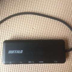USBハブ buffalo製