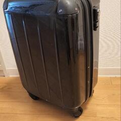 【受渡し先決定】スーツケース