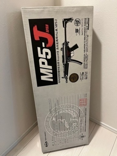 東京マルイ製　MP5J 電動ガン