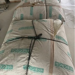 サンサンネット