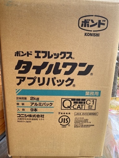 コニシボンド　タイル　ボンド
