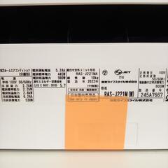 TOSHIBA 東芝　エアコン　RAS-J221M　2.2kw　22年製　室内機分解洗浄済み　YJ2003