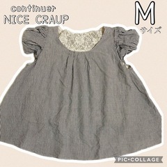 【美品】レディース　トップス　ストライプ　バックレース　Mサイズ