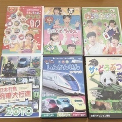 子供向けDVD6本セット