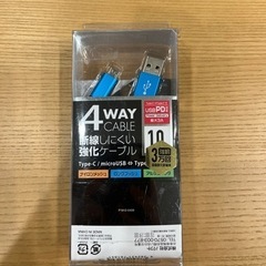 4way ケーブル⭐︎未使用品