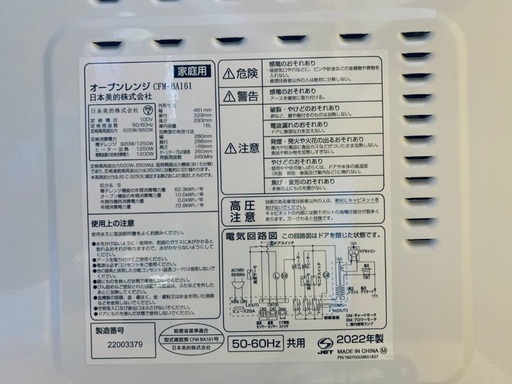 EJ1759番 オーブンレンジ✨CFM-BA161‼️