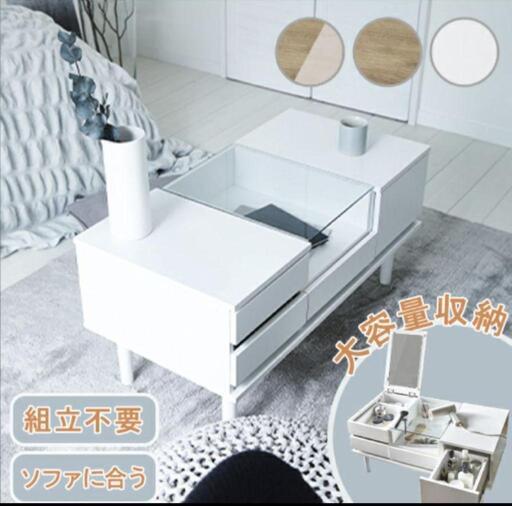 ドレッサーテーブル