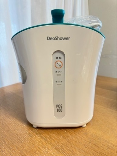 デオシャワー　オゾン水生成器