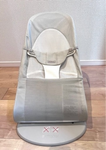 ベビービョルン(BABY BJORN)】ハイローラック バウンサー バウンサー＆チェア