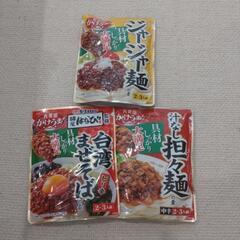 1袋でのお値段です