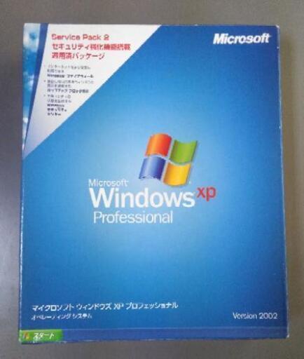 Windows XP Professional SP2 正規品