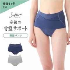 【ネット決済・配送可】★新品未着用★Ｍサイズ 2枚組 LECIE...