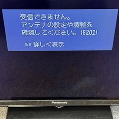 【稼動品】Panasonic パナソニック TH-32F300 ...