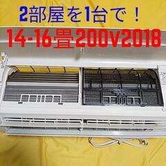 2部屋を1台で！取付標準工事配管4m税込。14-16畳2018年...