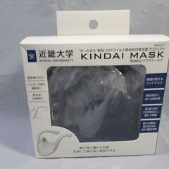 未使用 飛沫防止 マウスシールド 近大マスク 日本製 スケーター 近畿大学 フェイス 感染症対策 ウイルス対策 予防 透明 立体 視界良好