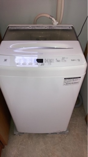 決まりました！家電 生活家電 洗濯機