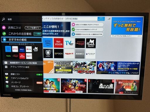 東芝REGZA 24V34（美品） 美品】東芝 REGZA 24v34 箱付き 完品 REGZA