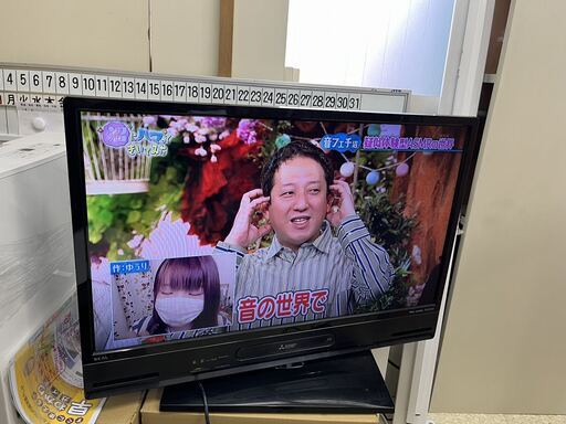 三菱電機　カラーテレビV32