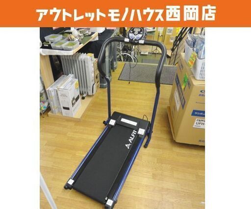 アルインコ AFW4315 ウォーキングマシン 0.8～5.0㎞/h 2021年製  