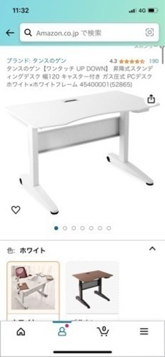 家具 テーブル パソコンデスク