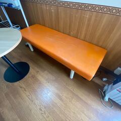 【ネット決済】オレンジの長椅子