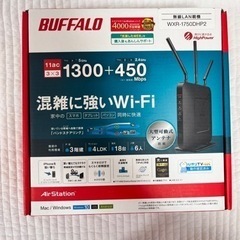BUFFALO WiFi ルーター 無線LAN親機