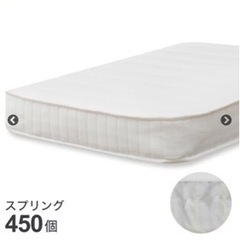 引き取り限定　家具 寝具 シングルマットレス