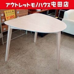 ダイニングテーブル 幅80cm クープテーブル ハーフオーバル ...