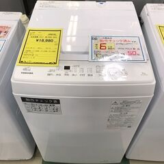 東芝　洗濯機　AW-5GA2　2022年製　5.0kg　Wシャワ...