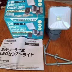 ソーラー式3W LEDセンサーライト 350ルーメン