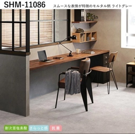 新品　クッションフロア　モルタル調