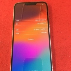 iPhone13 pro max 128GB simフリー
