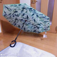 【お値下げ】かわいい晴雨兼用傘