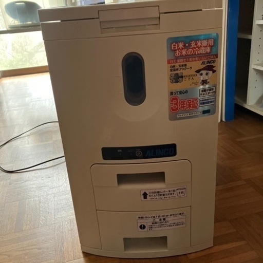 アルインコ　白米玄米用定温米びつクーラー