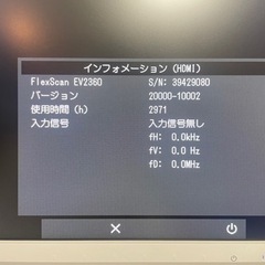 EIZOモニター EV2360 ホワイト