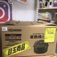 象印　炊飯器　炊飯ジャー　NW-VC10　極め炊き　5.5合　新...