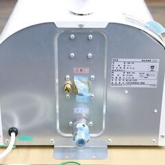 【ヤ取終了3/27】≪U718ジ≫ 通電OK ITOMIC/日本イトミック 壁掛貯湯式 電気温水器 EWM-14N iHOT14 元止式 給湯設備/給湯機器/給湯器 動作未確認/現状品