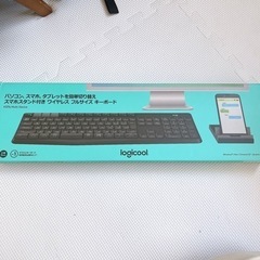 【決まりました】logicool ワイヤレスキーボード