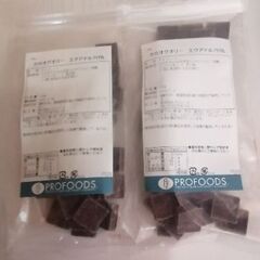 2袋　チョコレート　製菓用　チョコ　ちょこ