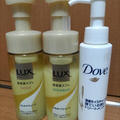 Lux美容液スフレ2種類、ダヴナノ・モイスチャーセラム