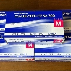 ニトリルグローブの中古が安い！激安で譲ります・無料であげます ...