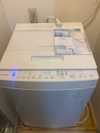 TOSHIBA 洗濯機AW-9DH3-W