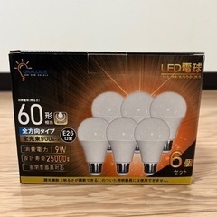 【決定‼️】LED電球　60型6個セット　新品