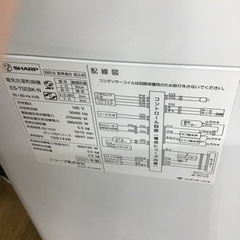 #C-29【ご来店頂ける方限定】SHARPの5、5Kg洗濯乾燥機です
