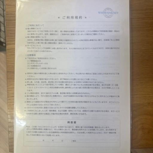 楽天市場】【 最大40%OFFクーポン 】 歯 ホワイトニングシート 自宅ホワイトニング ホームホワイトニング セルフホワイトニング ホワイトニングテープ rvp : ENZO