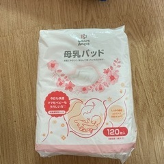 子供用品 マタニティ用品