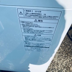 ♦️Panasonic全自動電気洗濯機  【2016年製 】NA-FA70H3