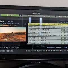 東芝液晶テレビ　37Z9000