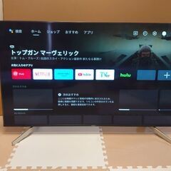 ブラビア 55インチ 4K 2019年製 故障品