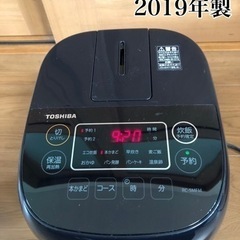 【取引決定】2019年製　TOSHIBA 東芝ジャー炊飯器 RC...